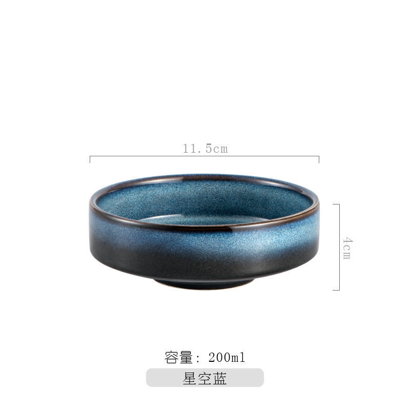 그릇 별이 빛나는 하늘색
