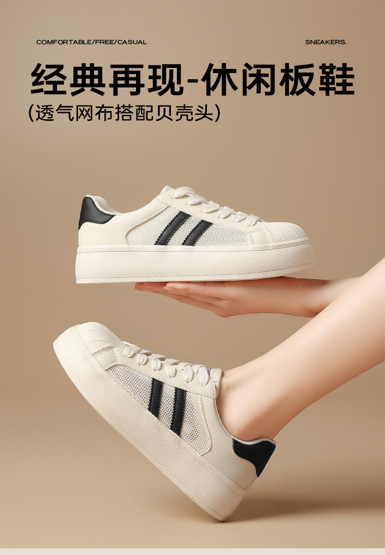 Giày sneaker nữ đế dày mũi vỏ sò, mặt lưới thoáng khí phong cách thể thao — KS120E màu đen chi tiết 1