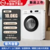 10.0 kg white ultrasonic drum elution integrated package installation