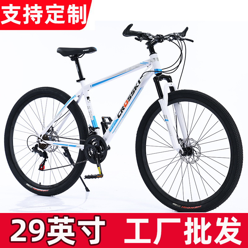Bicicletas de montaña 29 pulgadas 27.5 pulgadas varía de velocidad para hombres y mujeres adultos bicicleta de carreras de carretera para estudiantes adolescentes