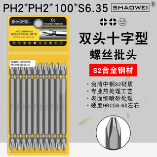 �����p�^ʮ�����^늄��ݽz��������^�L��������PH2-PH2-100-6.35