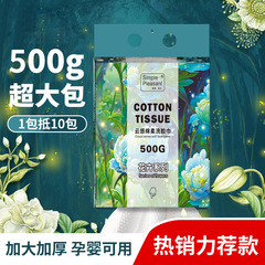藍軒珍珠紋加厚洗臉巾乾濕兩用卸妝巾家庭500g包裝化妝棉柔巾批發