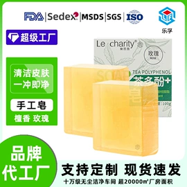 香皂、皂花;香薰;泡澡用品