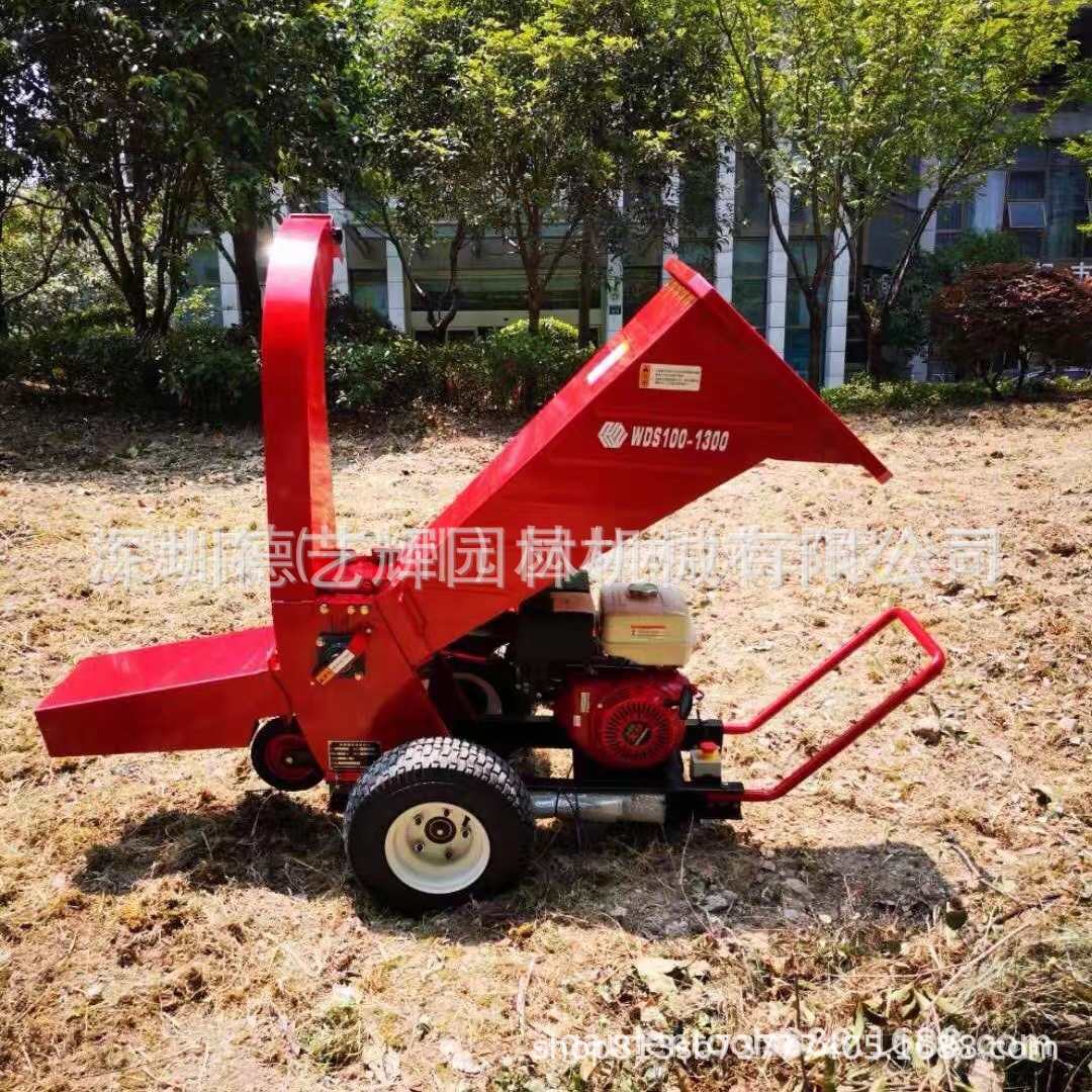 沃得GX390汽油动力大功率树枝枝条粉碎机 WDS100-1300 碎枝机