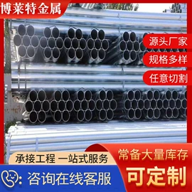 无缝管;镀锌管;焊管