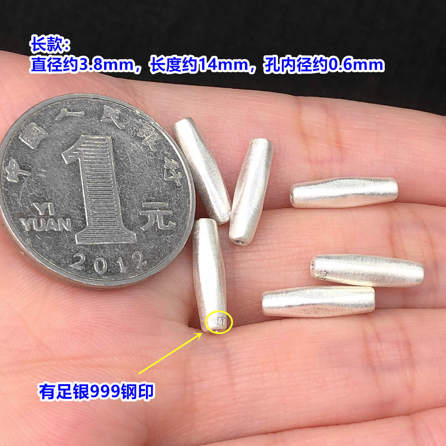S999 Pure Silver Oval Spacer Beads Small Waist-Shaped Barrel Beads Crystal Jewelry Weaving Bracelet Necklace Handmade DIY Accessories