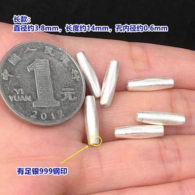 S999 Pure Silver Oval Spacer Beads Small Waist-Shaped Barrel Beads Crystal Jewelry Weaving Bracelet Necklace Handmade DIY Accessories (Zərgərlik ara hissələri) - f108-one-long-style