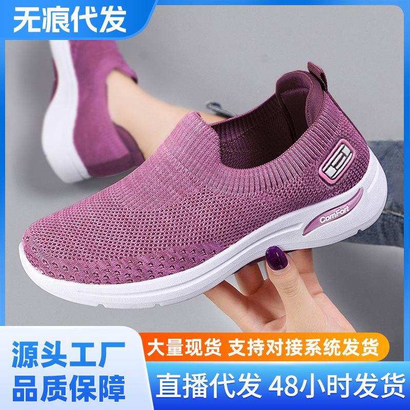 Women's Shoes 2026 New Model Foreign Trade Women's Casual Lightweight Soft-Soled Mom Shoes Welfare Shoes Breathable Sports Shoes for Women