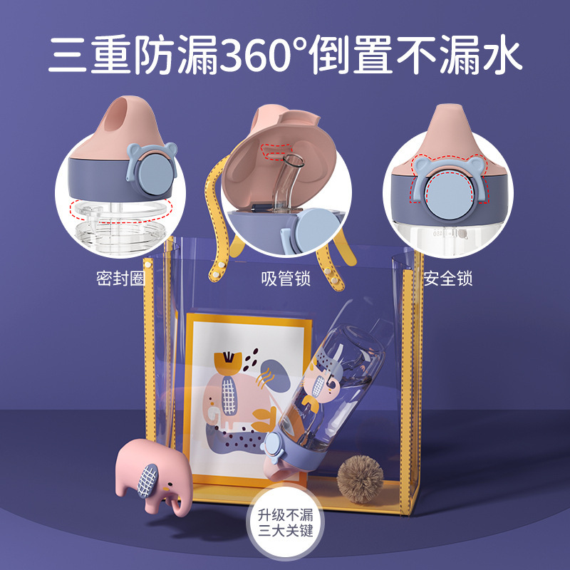 ミロン熊の子供は夏にコップを飲むと、高温消毒哺乳瓶の材質のプラスチックコップを飲むことができます。|undefined