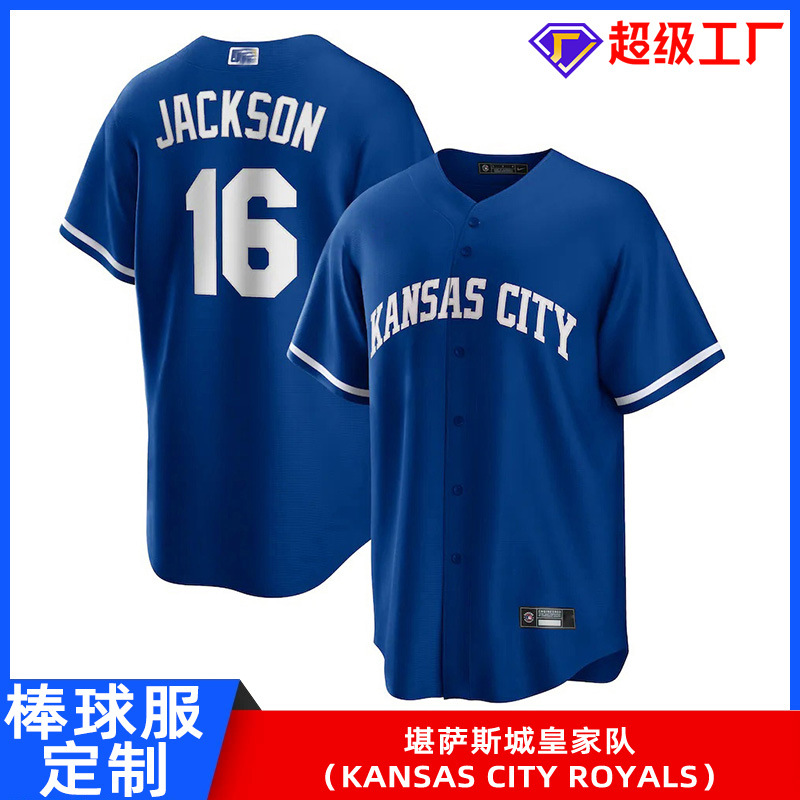 欧美跨境专供职业棒球服垒球服美式比赛棒球衫定制 堪萨斯城皇家