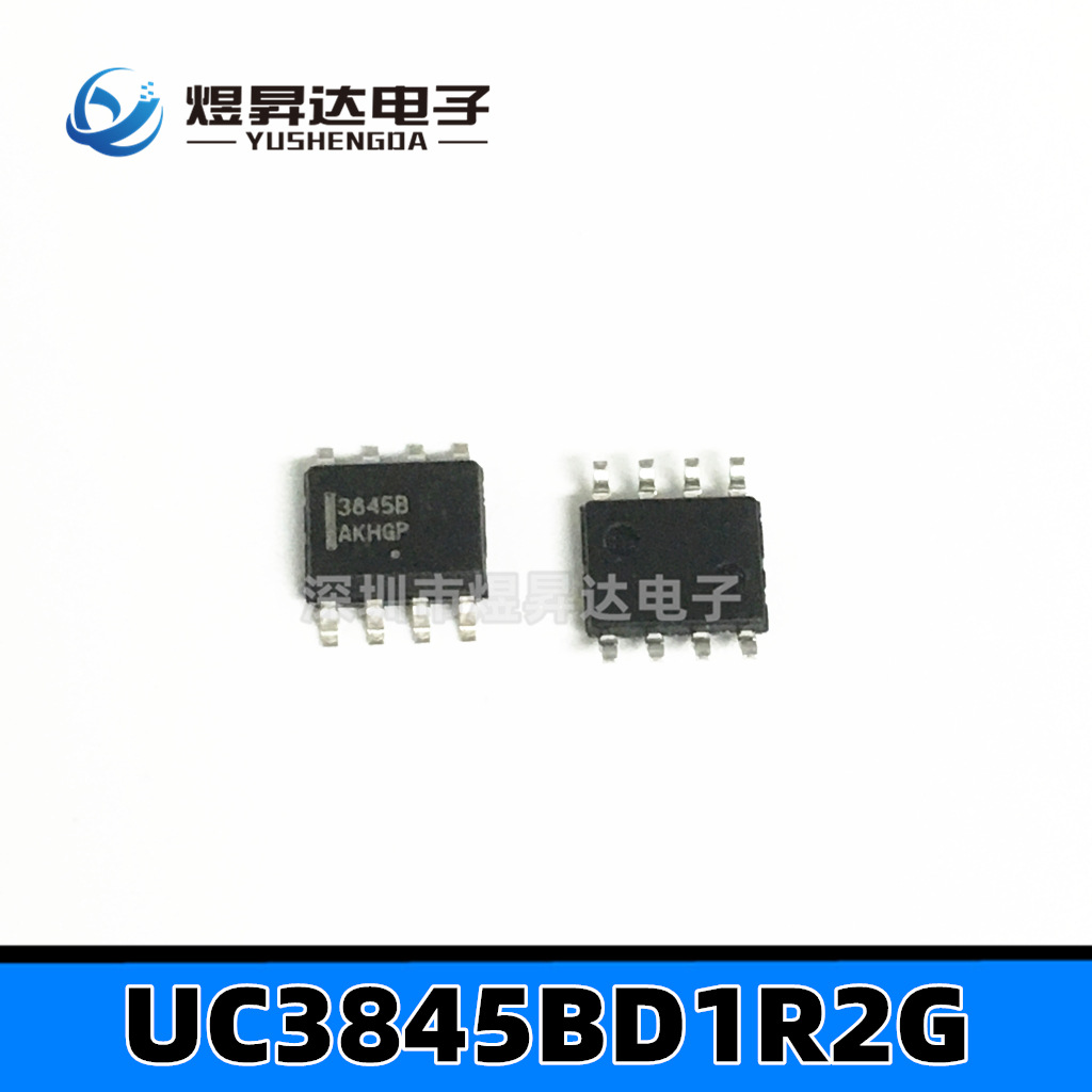 贴片3845B UC3845BD1R2G SOP-8 PWM电源控制芯片 全新