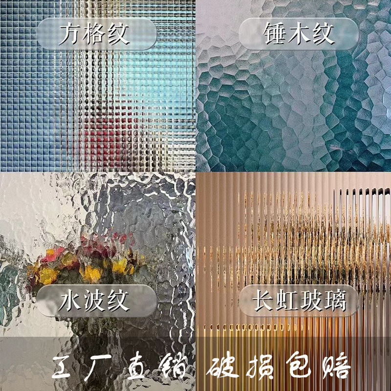 星城钢化超白长虹小灯芯条纹瓦楞磨砂压花艺术玻璃柜批发