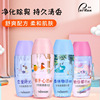 ball Shuang Chang Body Lotion roll-on Chill Body men and women support goods in stock One piece On behalf of wholesale 75ML