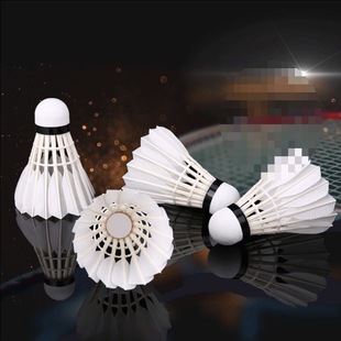 Stable Series Training Ball Outdoor Entertainment Durable King Goose Feather Training Ball Student Training Duck Feather Ball No