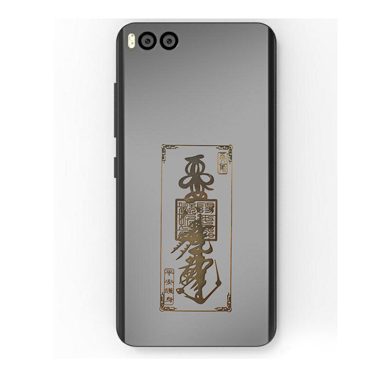 Manufacturer Metal Creative Phone Sticker Metal Sticker Wenchang Bagua Peace Fortune Sticker