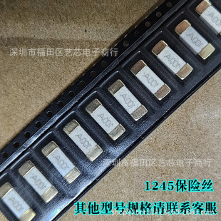 1245 Fuse 100A80A60A Patch 50A40A One-Time Fuse 25A Digital Components with Single 15A