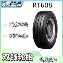 �p�XƷ��݆̥305/70R22.5-20 (RT608)���y݆̥