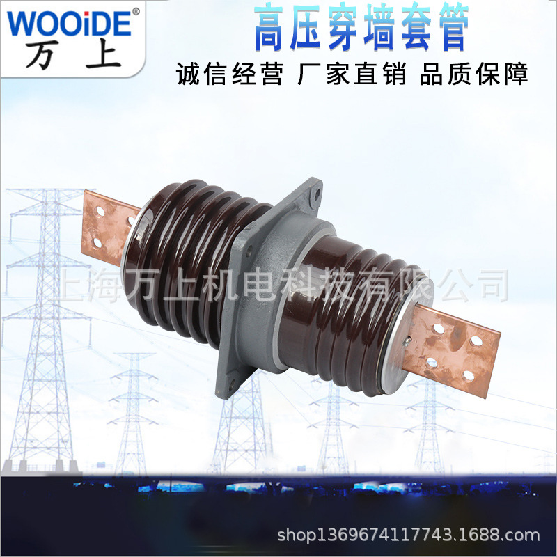 CWB-10/2000-3000-3150A穿墙套管户内外铜导体8*100*2