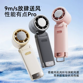 新款手持制冷风扇usb充电户外便携100档高速制冷冰敷折叠挂脖风扇