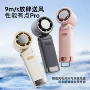 usb便携充电冰敷风扇