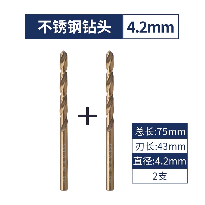 Broca de giro, acero inoxidable, acero de alta dureza, perforado, taladro helicoso que contiene cobalto, brocha de acero