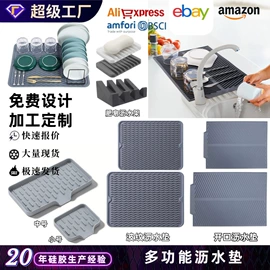 餐垫、杯垫;水槽沥水架;厨房小工具