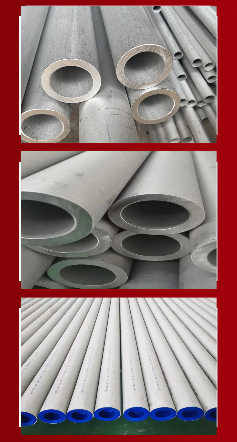不锈钢管_08.jpg