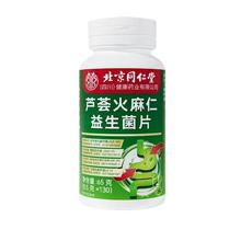 ����ͬ�����޻��J�C������������Ƭ65��(0.5��x130)�o�۰l؛��Ʒ