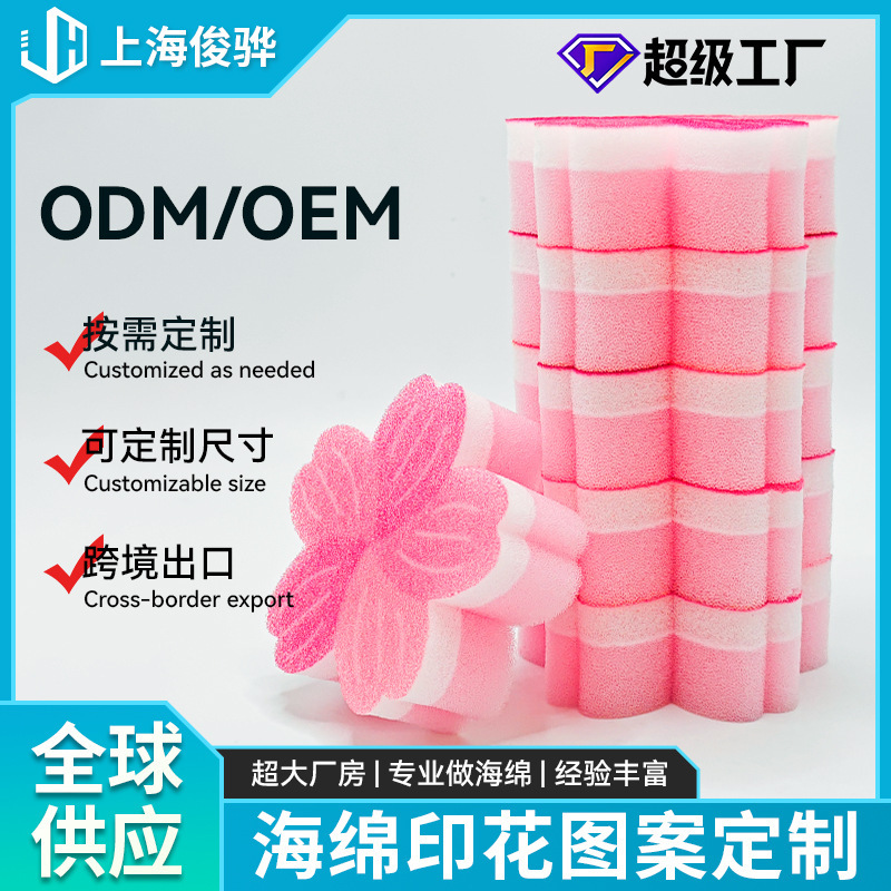 Colorful dishwashing sponges, cross-border bestseller, custom-made polyurethane cleaning sponges for home kitchens, easy to clean and decontaminate