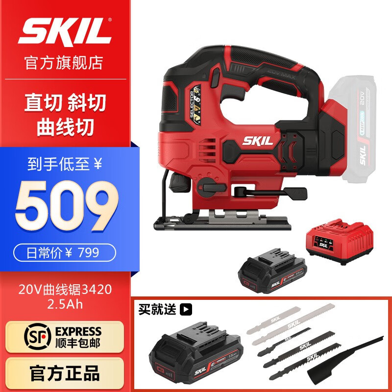 3420-2.5 Carga rápida eléctrica única