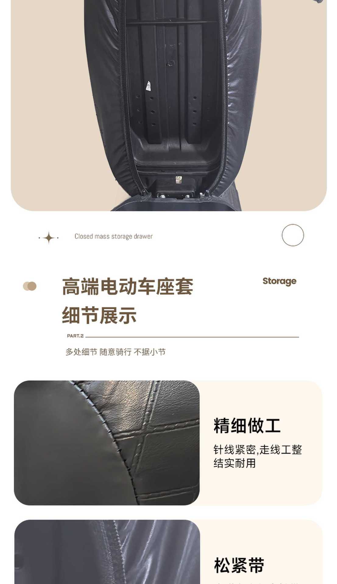 Electric Motorcycle Seat Cushion Cover Waterproof and Sun-Proof, Universal for All Seasons, High-Quality Leather, Comfortable and Durable Electric Motorcycle Seat Cushion Cover