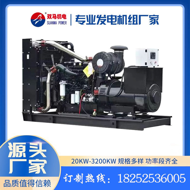 180KW康明斯Cummins柴油发电机 备用电源 长沙发电机 6CTAA8.3-G2