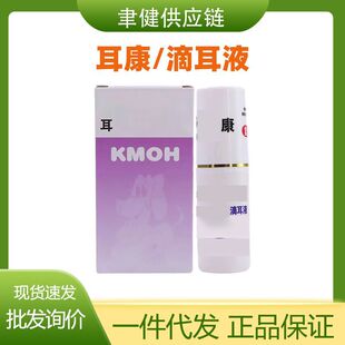 Erkang Ear Spray for Dogs and Cats, Universal Ear Canal Cleaning Pet Ear Wash 25ml, Anti-Counterfeiting and Checkable