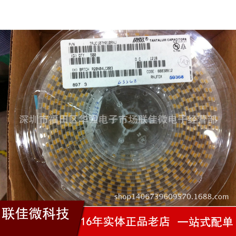 经销批发原装现货贴片/直插钽电容6.8uf  25v  B型 贴片钽电容