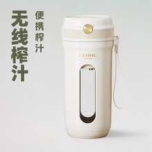 总裁小姐便携式榨汁杯多功能小型榨汁机迷你水果做果汁碎冰料理机