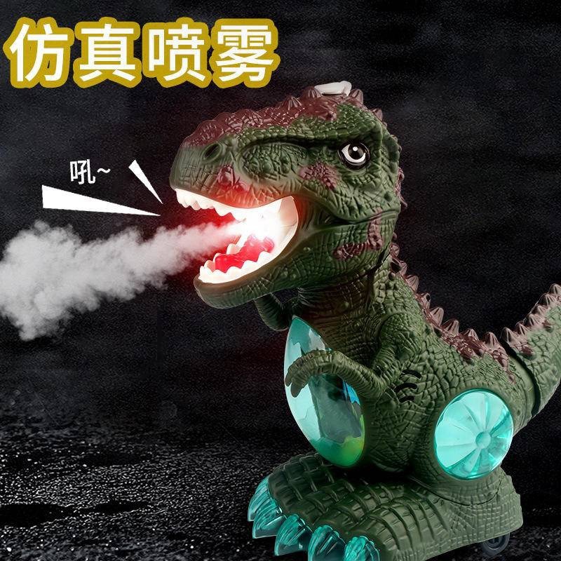 Juguetes de pulverización eléctrica transfronteriza Tiranosaurus niños luminosos música caminando simulación modelo de dinosaurio regalos para niños