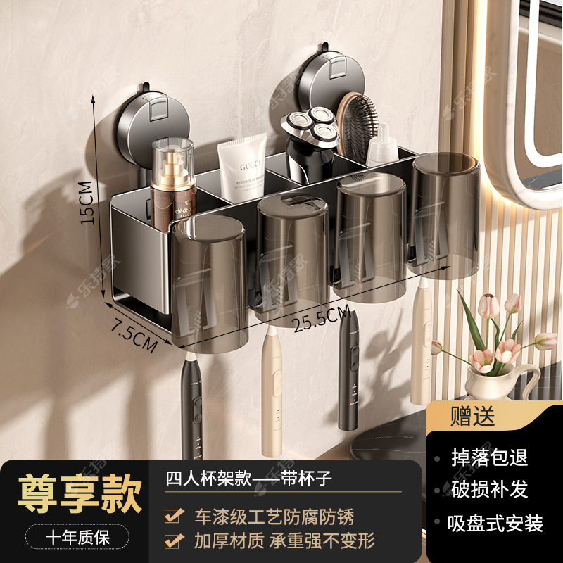 inodoro ventosa cepillo de dientes tipo pared sin perforación cepillo de dientes eléctrico pasta de dientes enjuague taza estante de almacenamiento