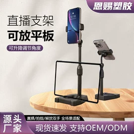 手机支架;影音电器配件;其他手机配件