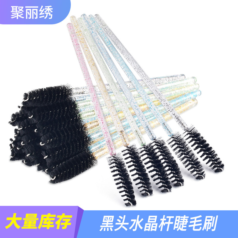 一次性黑色头水晶杆睫毛刷便携款美容化妆工具嫁接睫毛梳化妆品