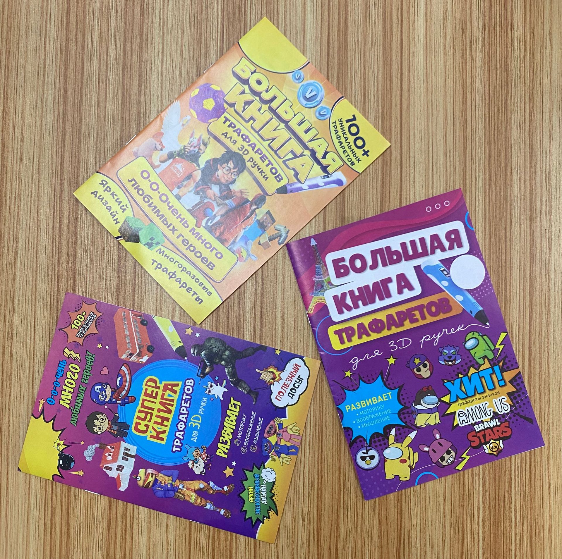 Bolígrafo de impresión 3D, álbum, pincel de pintura de graffiti, modelo de creación plegable tridimensional, accesorios de juguete para niños, libro tutorial