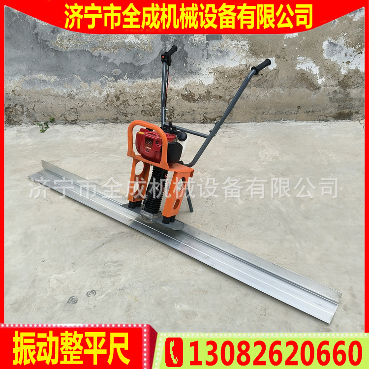 混凝土摊铺振动尺手扶式水泥汽油振捣尺济宁全成混凝土地面整平机