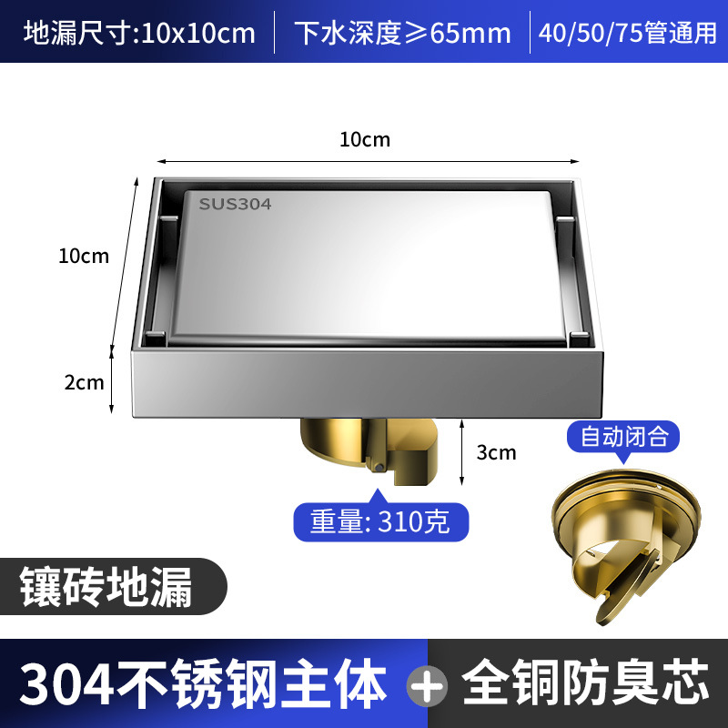 304ֵ©Ӻԡˮϴ»ȫͭͨõ©