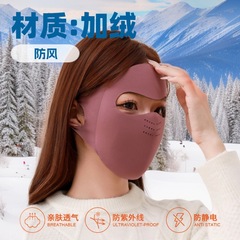 新款秋冬全脸保暖面罩女透气脸基尼防风防寒面罩护脸户外骑行面罩