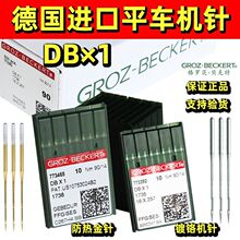 �����_�ęC�DB&times;1 DB*1������ᘽ�� ƽ�p܇�C���Xƽ܇�