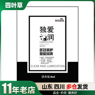 �������w��������y8ml���b�w��b������Ʒ���l