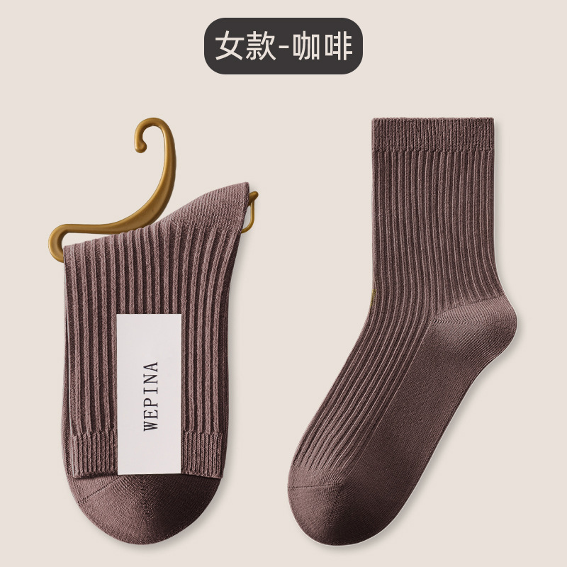 纯色竖条袜男女秋冬季纯棉双针中筒袜吸汗防臭新款爆款无骨运动袜|undefined