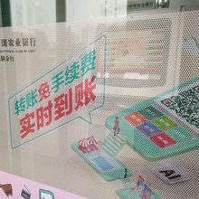 公交车贴纸UV车贴广告4S店单孔透玻璃贴单透透视玻璃贴纸网孔贴