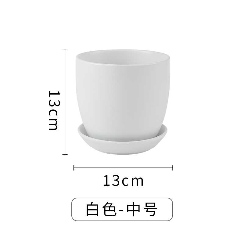 ↤↤↤화분 중간 사이즈, 흰색, 원형