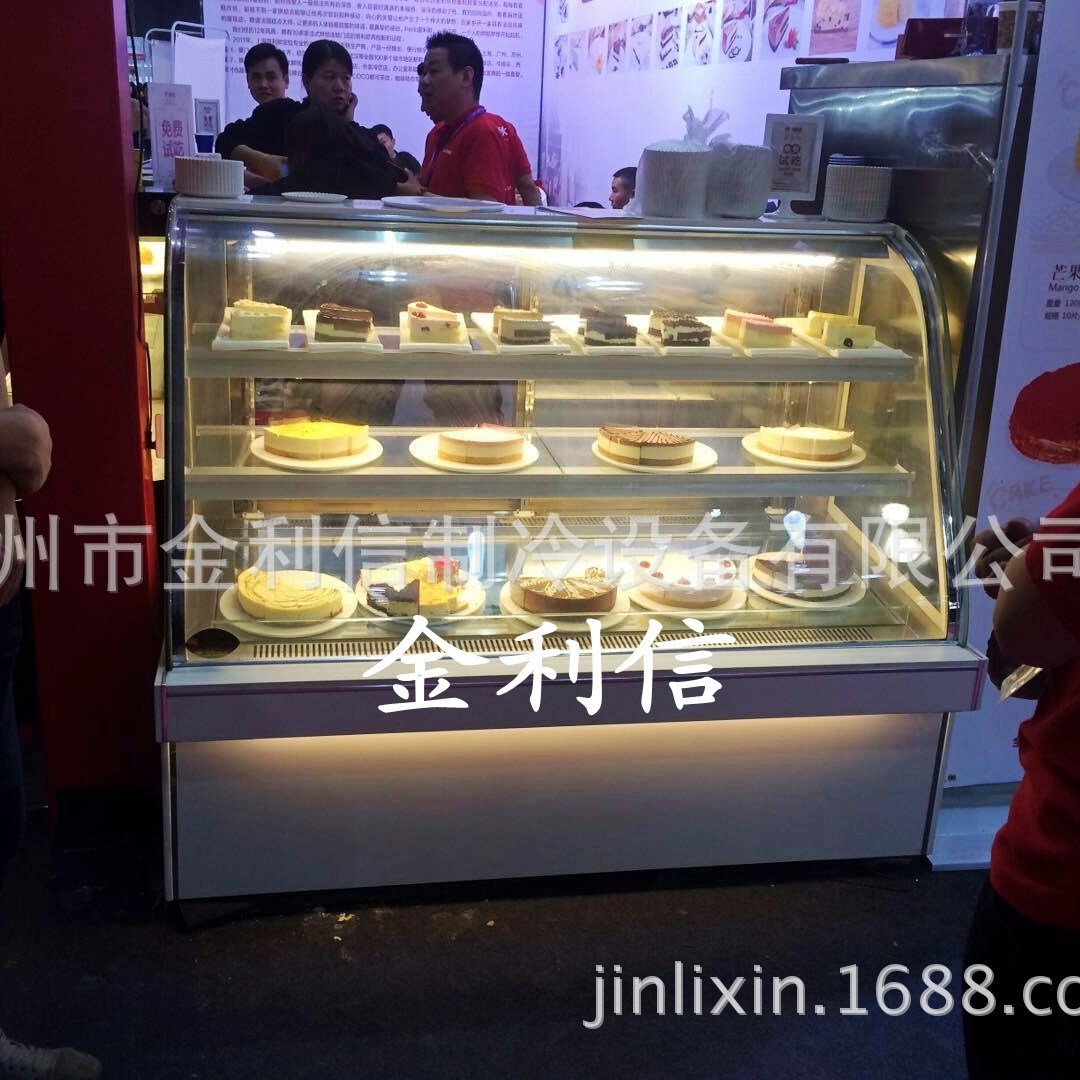 金利信牌一米二长白色双弧西点.蛋糕保鲜冷藏冷柜