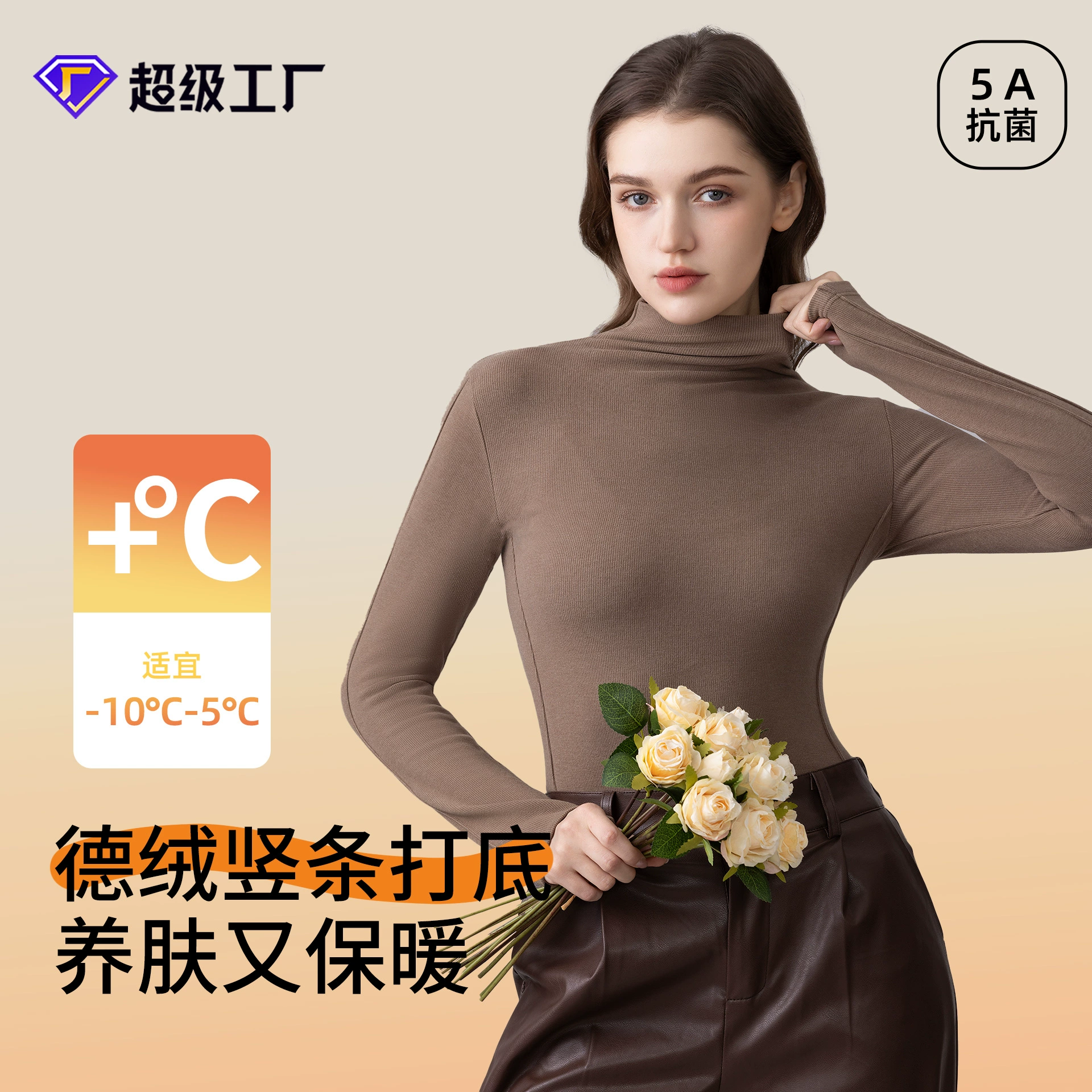 Термобелье De Rong для женщин, с высоким воротником, полувысоким воротником, с подогревом и флисовой подкладкой, может использоваться как нижний или верхний слой для защиты от холода.